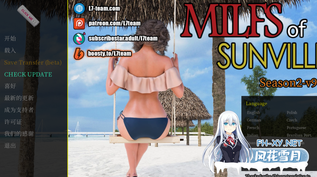 [欧美SLG/动态/汉化]徐娘半老/太阳城的米尔斯 第二季 MILFs of Sunville S2 V9.0 官方中文版+全画廊 PC+安卓直装/10G-2.png