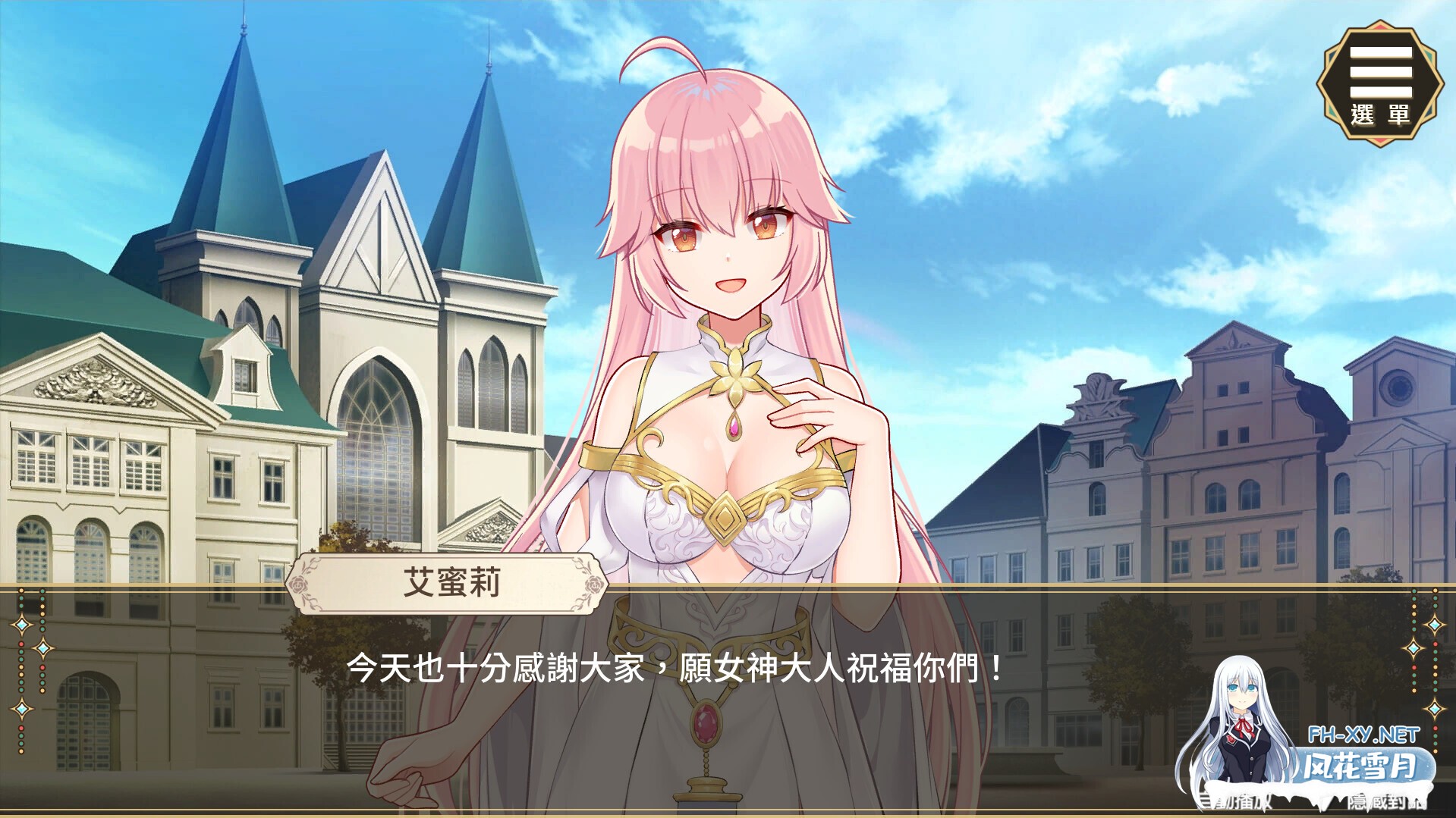 [SLG/动态/STEAM官中/步兵/足交/更新]圣妓女艾蜜莉[Ver1.03][PC+安卓/1.70G]-6.jpg
