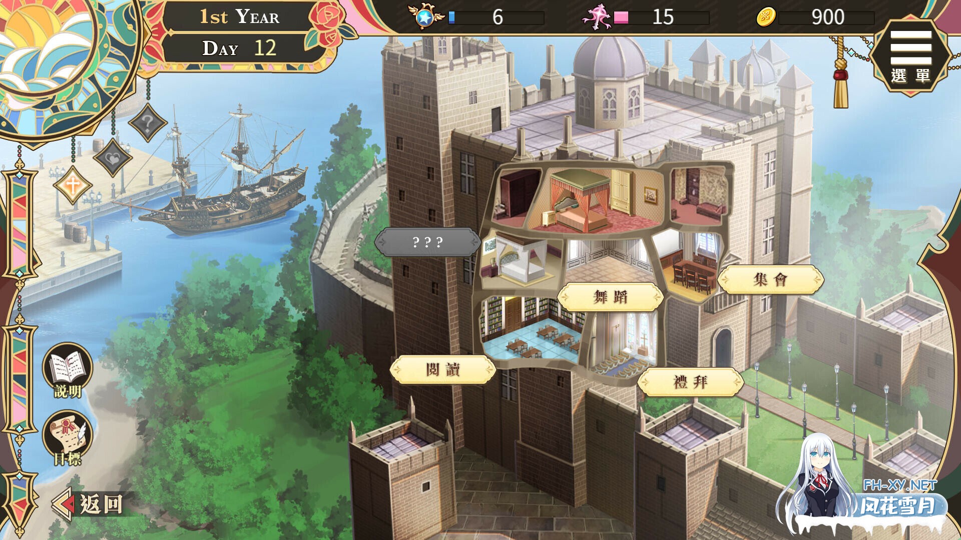 [SLG/动态/STEAM官中/步兵/足交/更新]圣妓女艾蜜莉[Ver1.03][PC+安卓/1.70G]-7.jpg