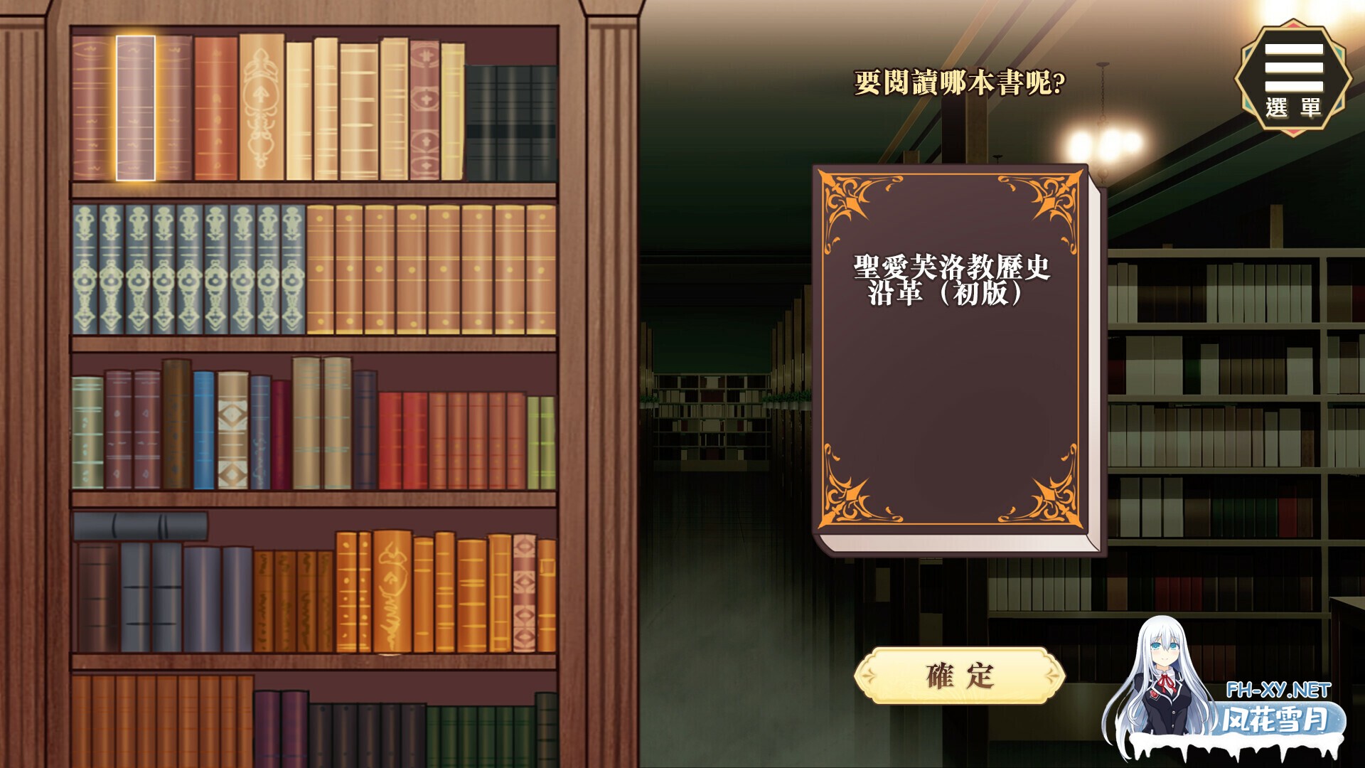 [SLG/动态/STEAM官中/步兵/足交/更新]圣妓女艾蜜莉[Ver1.03][PC+安卓/1.70G]-9.jpg