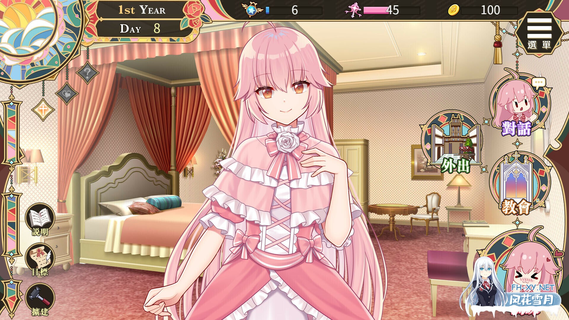 [SLG/动态/STEAM官中/步兵/足交/更新]圣妓女艾蜜莉[Ver1.03][PC+安卓/1.70G]-10.jpg