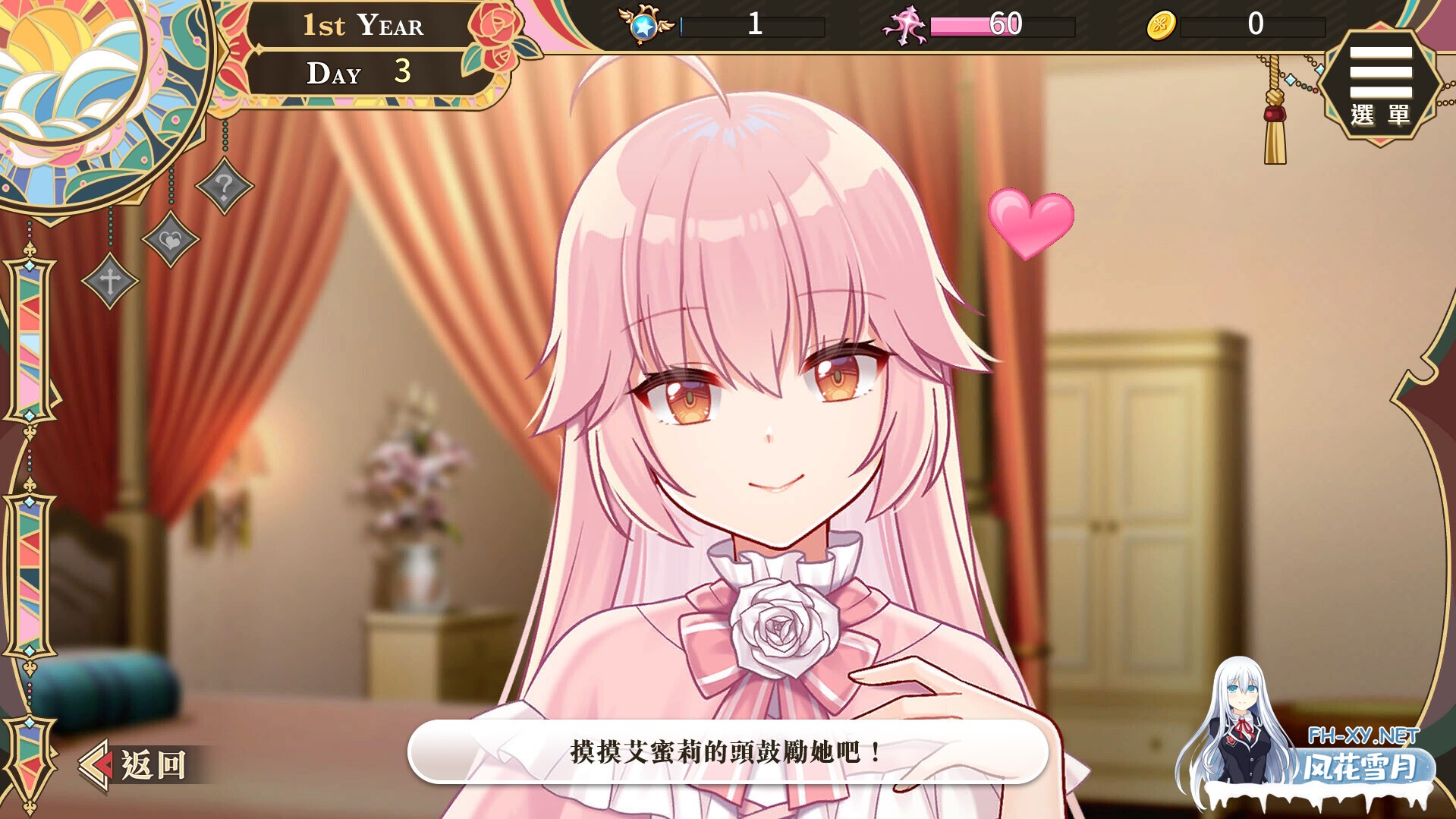 [SLG/动态/STEAM官中/步兵/足交/更新]圣妓女艾蜜莉[Ver1.03][PC+安卓/1.70G]-19.jpg