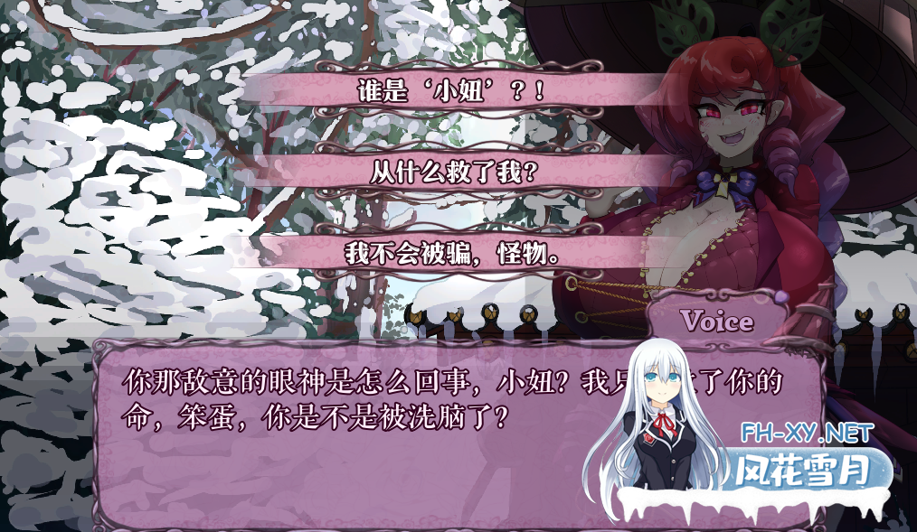 [ACT/精翻汉化/动态/2D/巨乳/更新]MonCurse[Ver0.6.7.4][PC+安卓/760M]-5.png