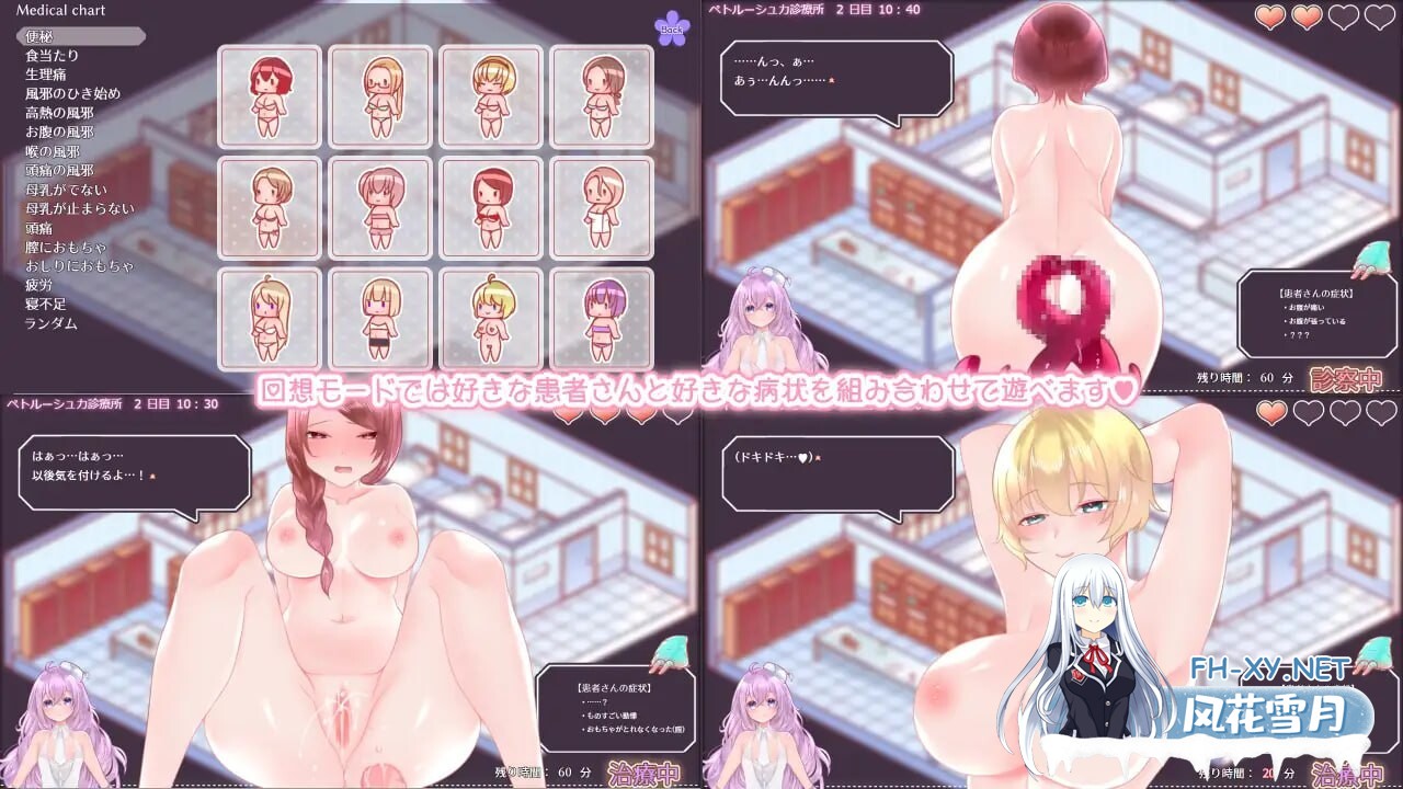 [互动SLG/调教养成/PC] 彼得鲁什卡的触手诊疗所!ペトルーシュカの触手診療所 AI汉化 [400M]-6.jpg