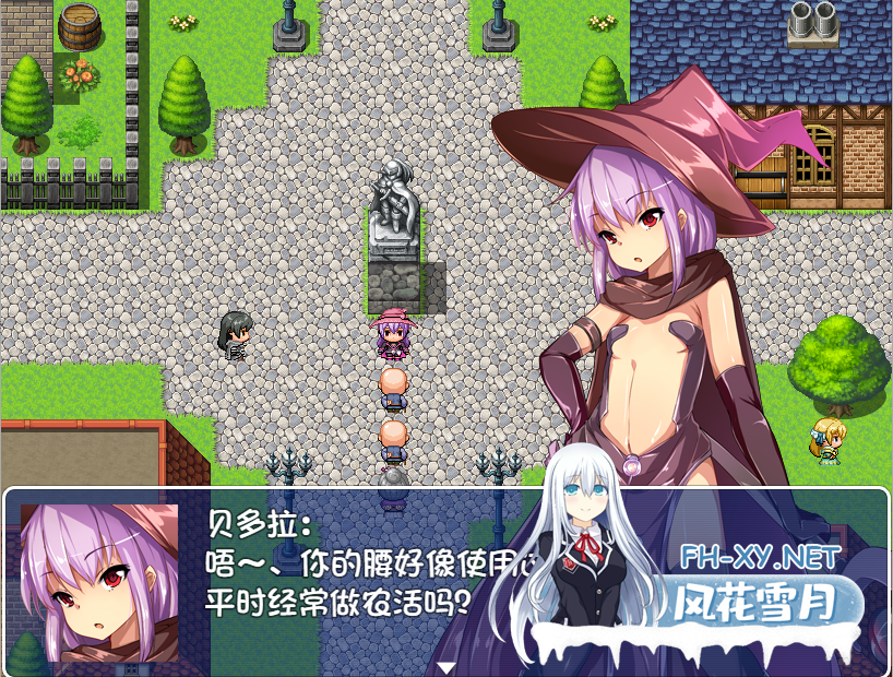 [RPG/汉化/PC+安卓] 巨乳圣女和贫乳魔女~魔女狩猎灭绝之战 汉化版+存档 [1G]-6.png