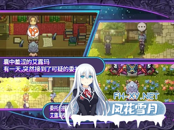 [日式RPG/官中]艾露玛和被诅咒的记忆碎片（アルマと呪われし記憶の断片）v1.03 Steam官方中文版+存档[PC/700M]-5.jpg