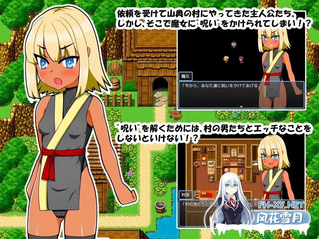 [RPG/动态/AI汉化/NTR/口交][RJ01345864/赤い図書社团]在深山里的村庄/山奥の村で[Ver1.0][PC+安卓/550M]-2.jpg