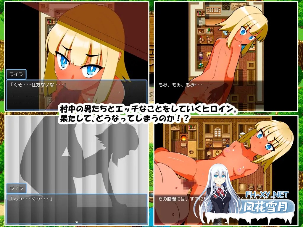 [RPG/动态/AI汉化/NTR/口交][RJ01345864/赤い図書社团]在深山里的村庄/山奥の村で[Ver1.0][PC+安卓/550M]-4.jpg