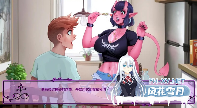 [SLG/动态/2D/汉化/魅魔/更新]我的恶魔浪漫/我的邪恶浪漫/我的恶魔罗曼史/My Demonic Romance[Ver0.18 Patreon][PC/887M]-5.jpg