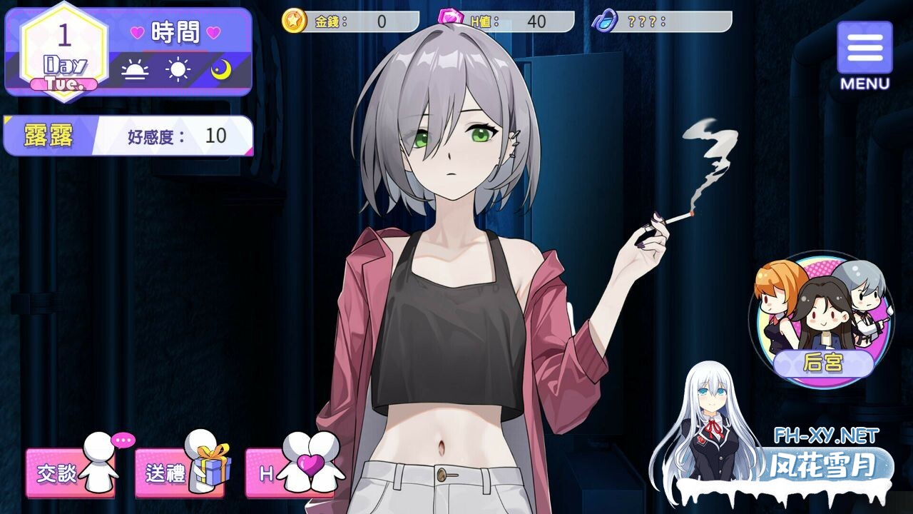 [SLG/动态/步兵/官中/口交/多P]穿越黄油开后宫[Ver1.02+全回想解放][PC+安卓/1.90G]-3.jpeg