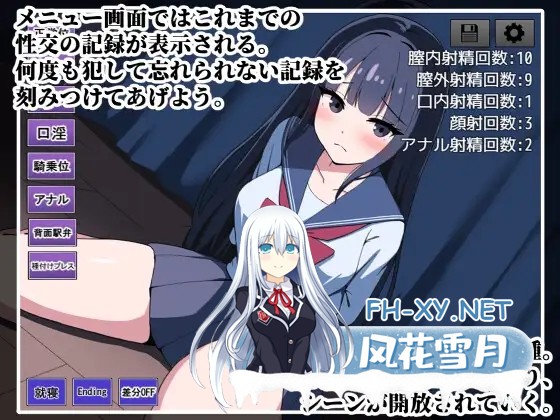 [SLG/机翻+AI文本/动态/中出/强X/肛交/口交][RJ01291098/アカナサハラ社团]监禁调教 告白后被污蔑成强奸犯 我的复仇强奸记录/監禁調教 告白したらレ...-6.jpg