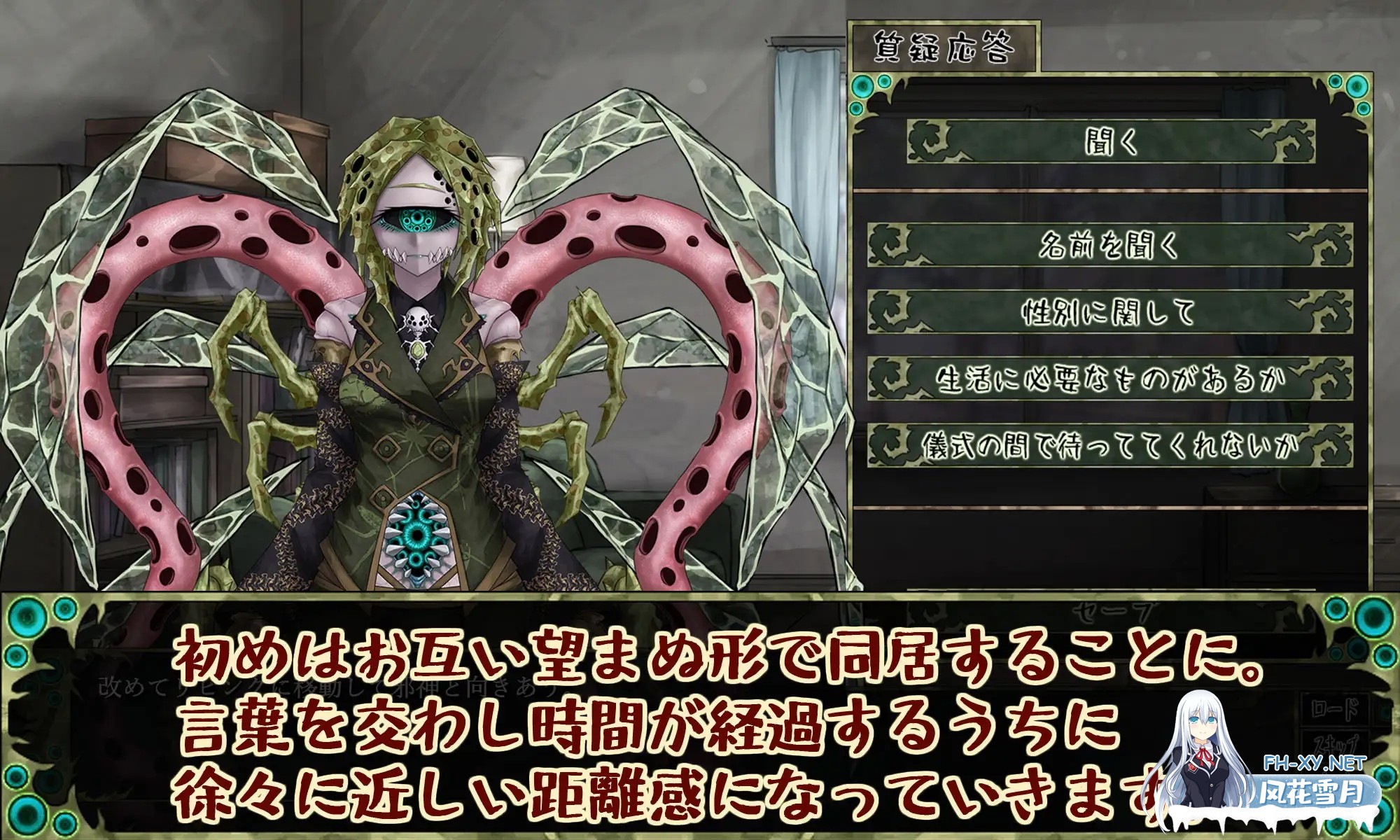 [SLG/动态/机翻+AI文本/触手/魔物娘/幻想/2D/更新][RJ01315626/FreakilyCharming]邪神的契约/CauseCurse -邪神的契约/CauseCurse -邪神の契り-[Ver1.3.0][PC/1.70G]-3.jpg