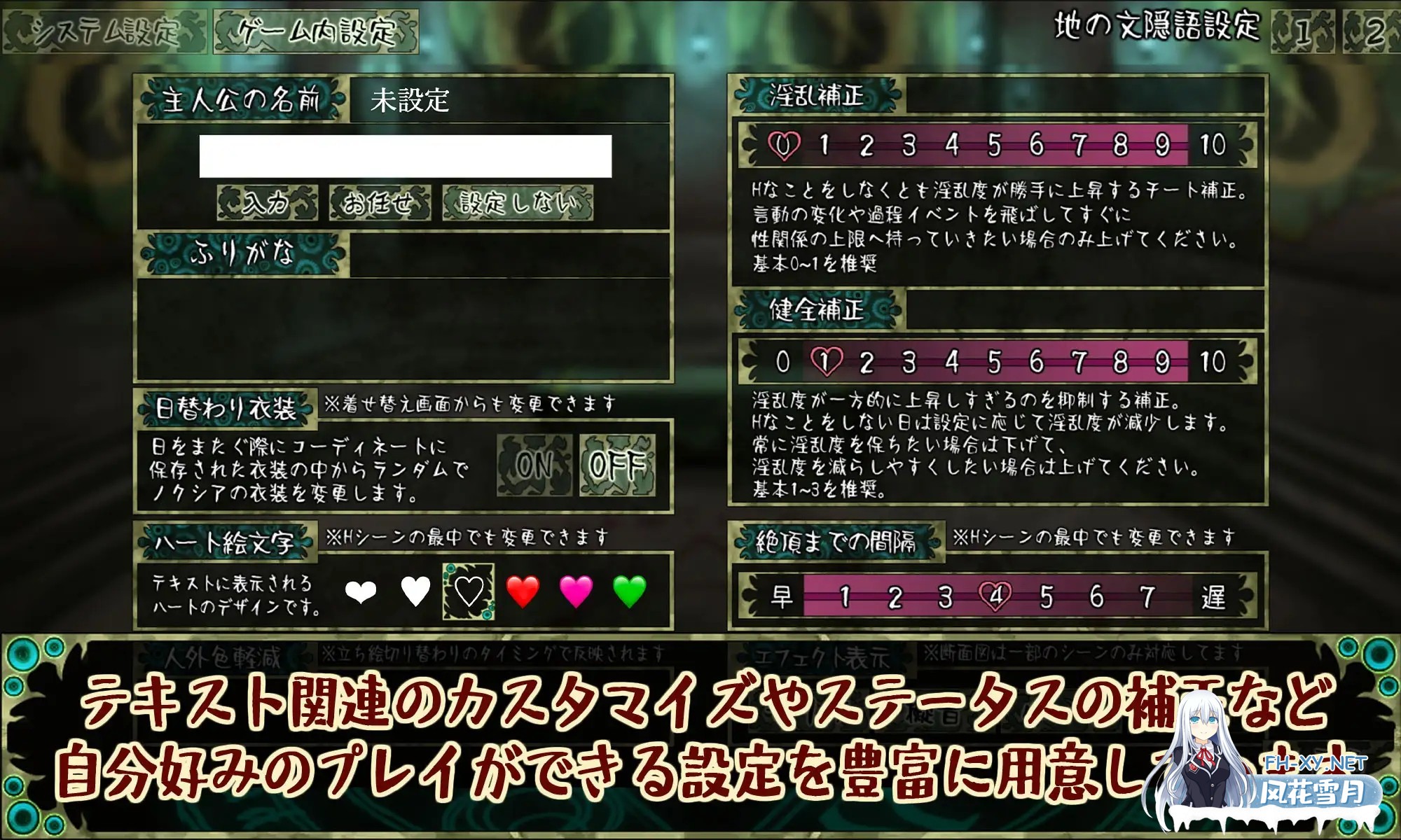 [SLG/动态/机翻+AI文本/触手/魔物娘/幻想/2D/更新][RJ01315626/FreakilyCharming]邪神的契约/CauseCurse -邪神的契约/CauseCurse -邪神の契り-[Ver1.3.0][PC/1.70G]-9.jpg