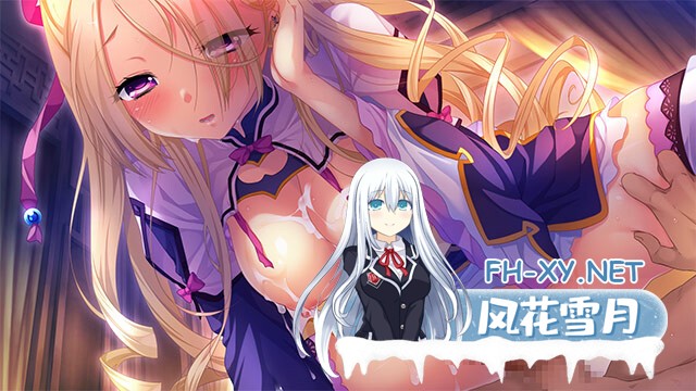[ADV/AI汉化/动态/处女/多P/巨乳]真・恋姬†梦想-革命- 苍天的霸王/真・恋姫†夢想-革命- 蒼天の覇王[+全CG存档][PC/10.10G]-1.jpg