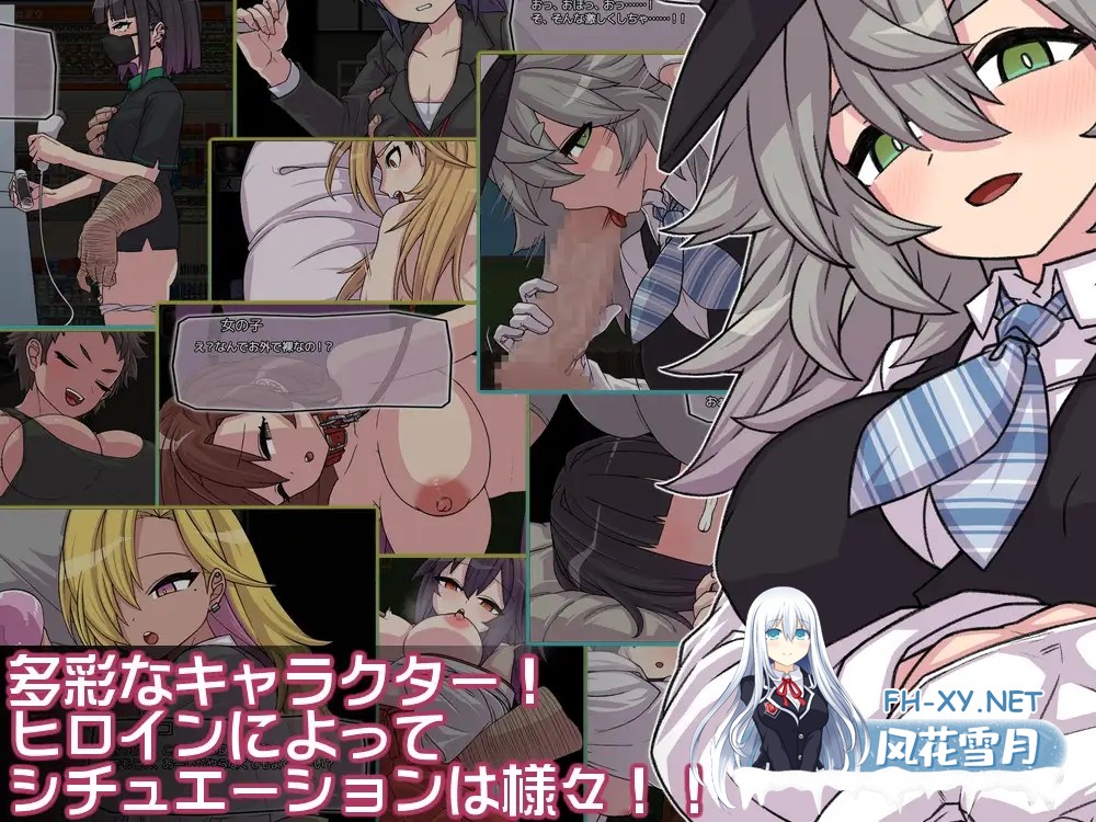 [RPG/AI汉化/口交/堕落/强行/巨乳/动态][RJ01344992/くんかくんか帝国社团]PACMO～随时随地、任何事情、和任何人！？与所有女性随心所欲的SEX!!～/PACMO...-1.jpg