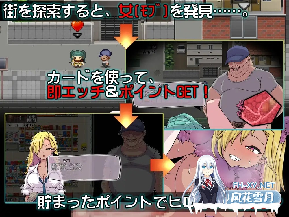 [RPG/AI汉化/口交/堕落/强行/巨乳/动态][RJ01344992/くんかくんか帝国社团]PACMO～随时随地、任何事情、和任何人！？与所有女性随心所欲的SEX!!～/PACMO...-2.jpg