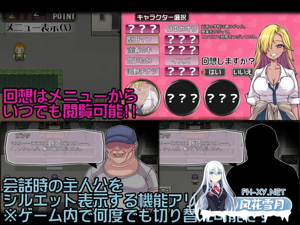 [RPG/AI汉化/口交/堕落/强行/巨乳/动态][RJ01344992/くんかくんか帝国社团]PACMO～随时随地、任何事情、和任何人！？与所有女性随心所欲的SEX!!～/PACMO...-4.jpg