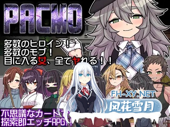 [RPG/AI汉化/口交/堕落/强行/巨乳/动态][RJ01344992/くんかくんか帝国社团]PACMO～随时随地、任何事情、和任何人！？与所有女性随心所欲的SEX!!～/PACMO...-5.jpg