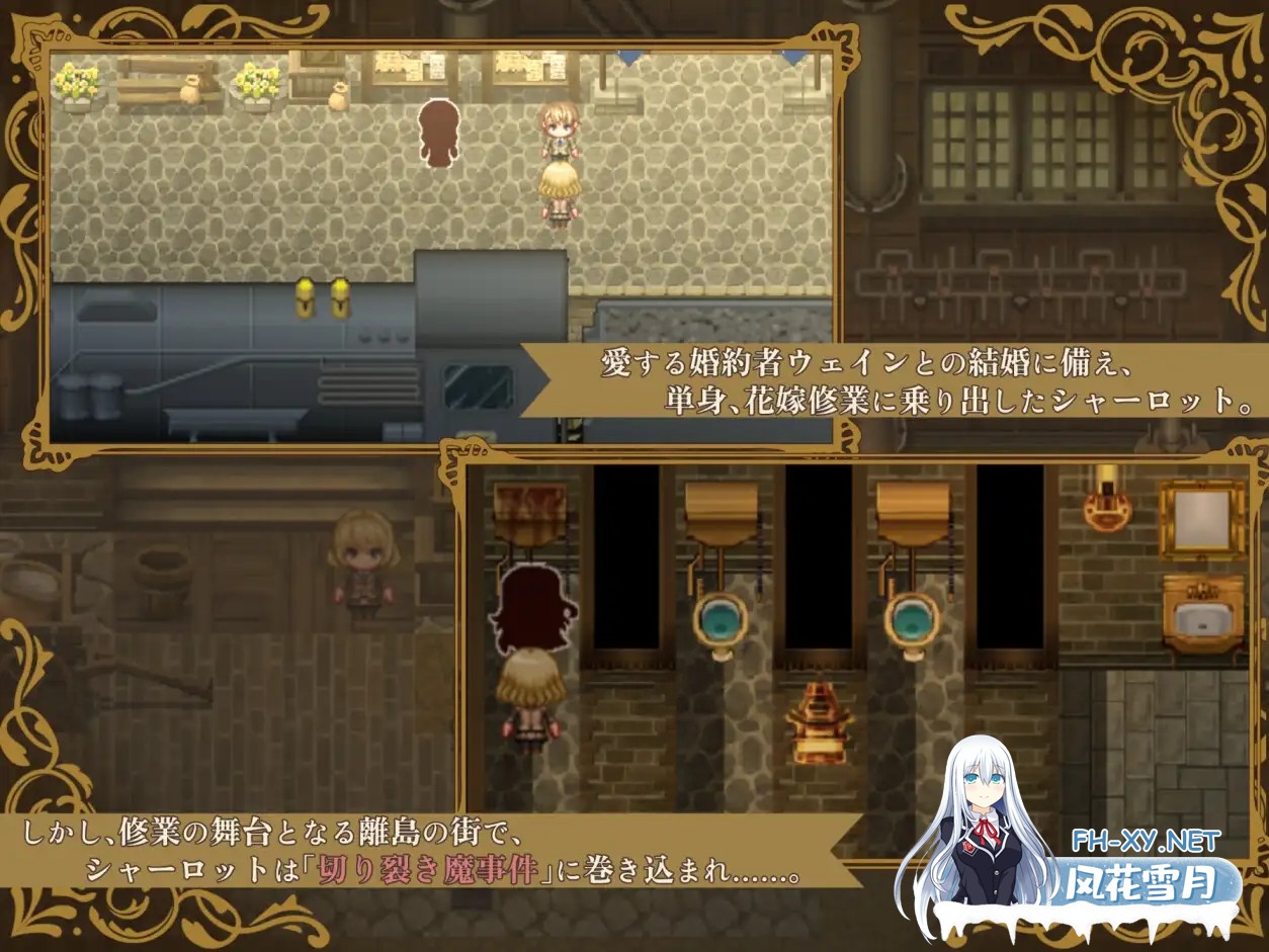 [RPG/动态/AI汉化/战斗H/NTR/肛交/多P][RJ01317225/サークルブルーエモ社团]揭秘 —名侦探夏洛特与血腥开膛手―/アンヴェイルド ―名探偵シャーロット...-2.jpg