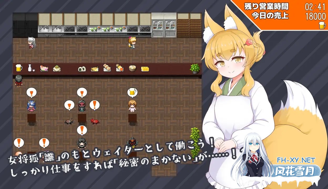 [RPG/动态/AI汉化/萝莉/兽耳/乳交/巨乳][RJ01247771/キュウビソフトウェア社团]狐狸灯笼-秘密餐点物语- 狐の提灯-秘密のまかない物語-[Ver1.0+全回想存...-8.jpg