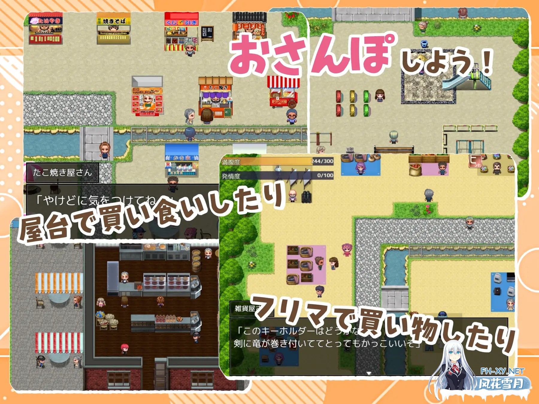 [RPG/正太/露出/自慰/AI汉化]处女游戏/ち女ごっこ[PC+安卓/1.10G]-3.jpg