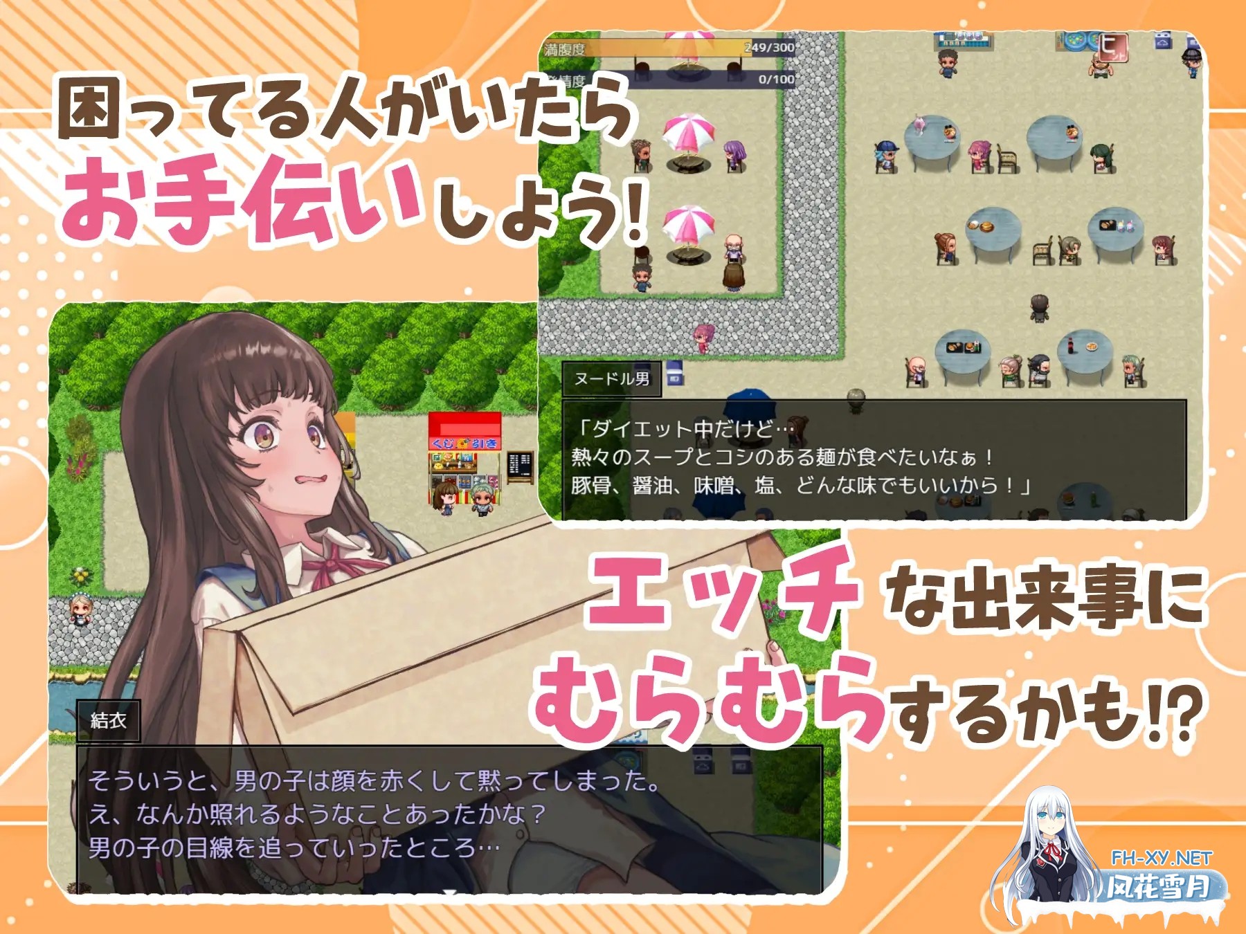 [RPG/正太/露出/自慰/AI汉化]处女游戏/ち女ごっこ[PC+安卓/1.10G]-4.jpg