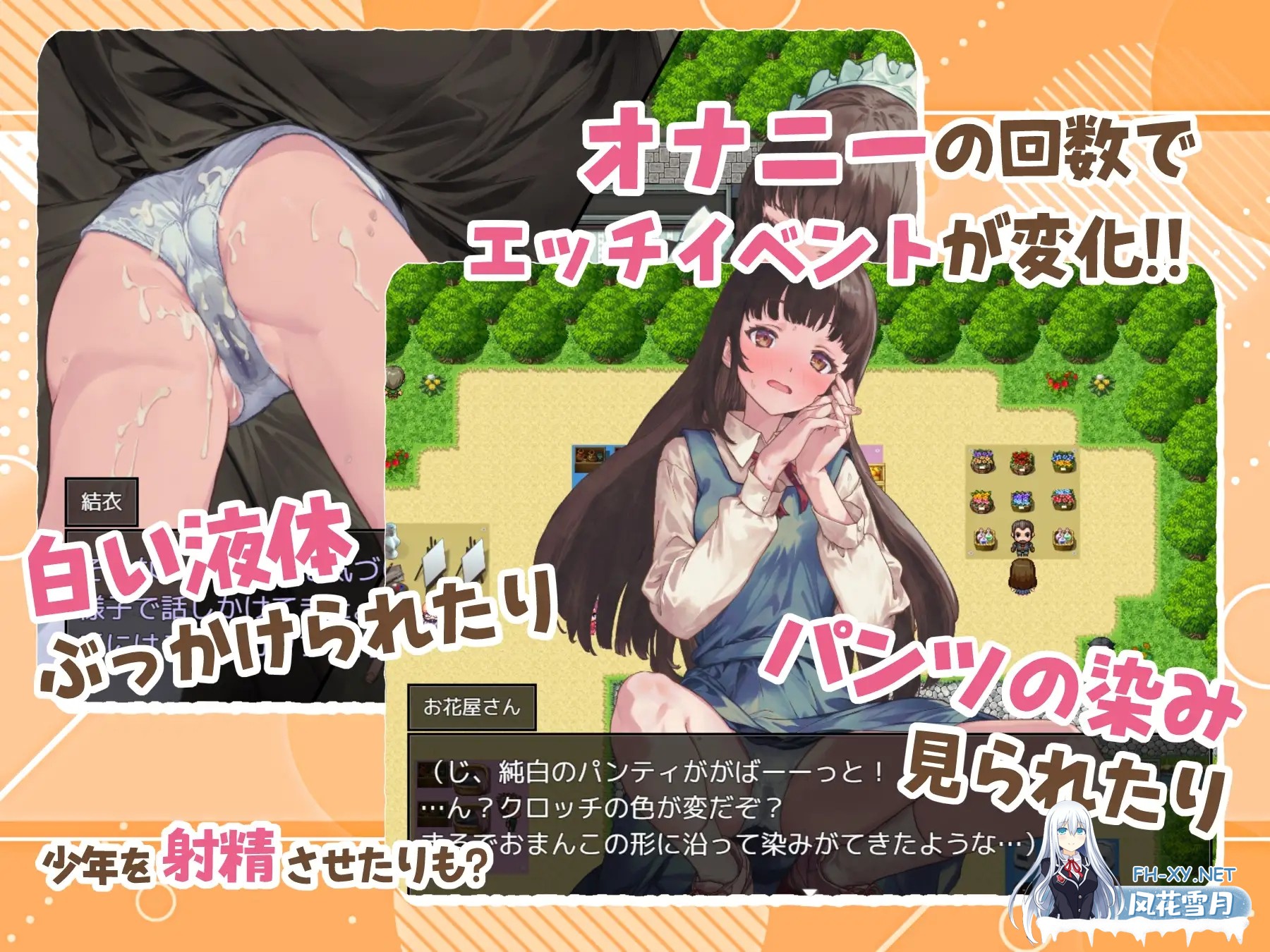 [RPG/正太/露出/自慰/AI汉化]处女游戏/ち女ごっこ[PC+安卓/1.10G]-6.jpg