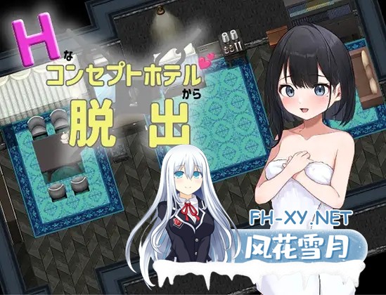 [RPG/纯爱/口交/手交/AI汉化][RJ01342000/えろがっぱ社团]从情趣主题酒店逃脱/Hなコンセプトホテルからの脱出[PC+安卓/810M]-2.jpg