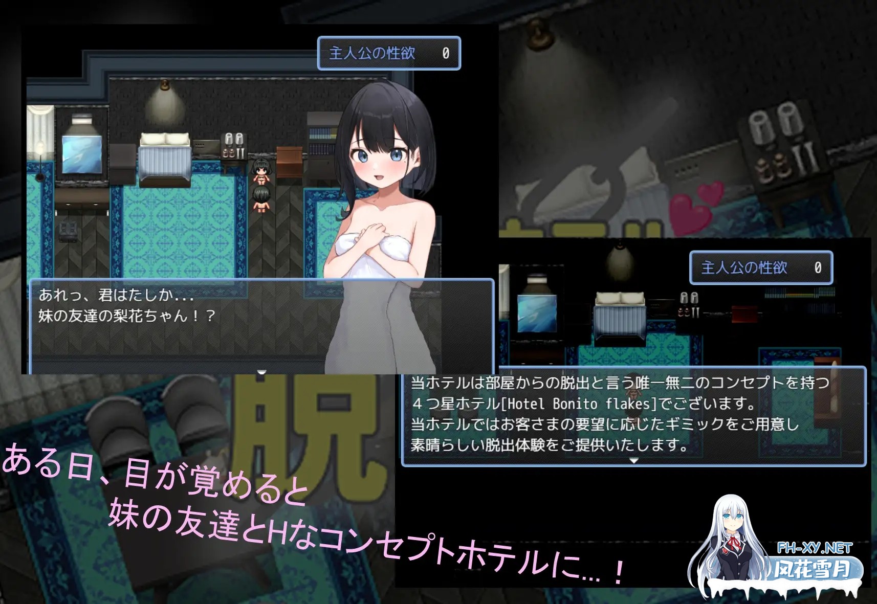 [RPG/纯爱/口交/手交/AI汉化][RJ01342000/えろがっぱ社团]从情趣主题酒店逃脱/Hなコンセプトホテルからの脱出[PC+安卓/810M]-3.jpg