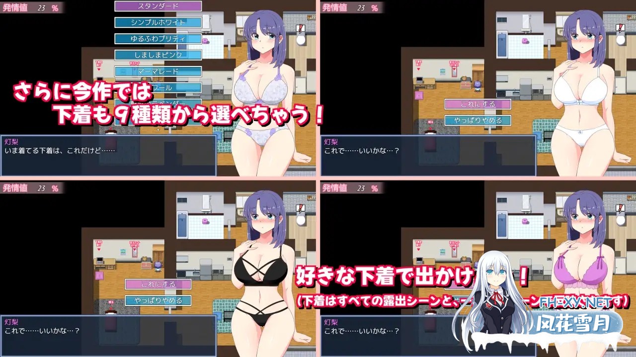 [RPG/动态/机翻+AI文本/中出/强X/巨乳/处女/更新][RJ01343901/ダブルメロン社团]午夜露出的女高中生3/真夜中の露出女子校生3[Ver1.02][PC+安卓/2G]-5.jpg
