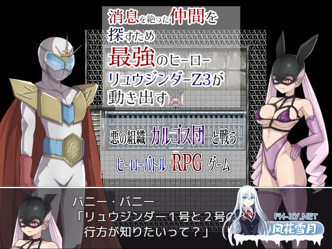 [RPG/强X/中出/巨乳/AI汉化/动态][RJ01049483/M男紳士のにじかい社团]邪恶女干部 任务2 ～英雄败北～/悪の女幹部クエスト2 ～ヒーロー完全敗北～[Ver1.0...-3.jpg