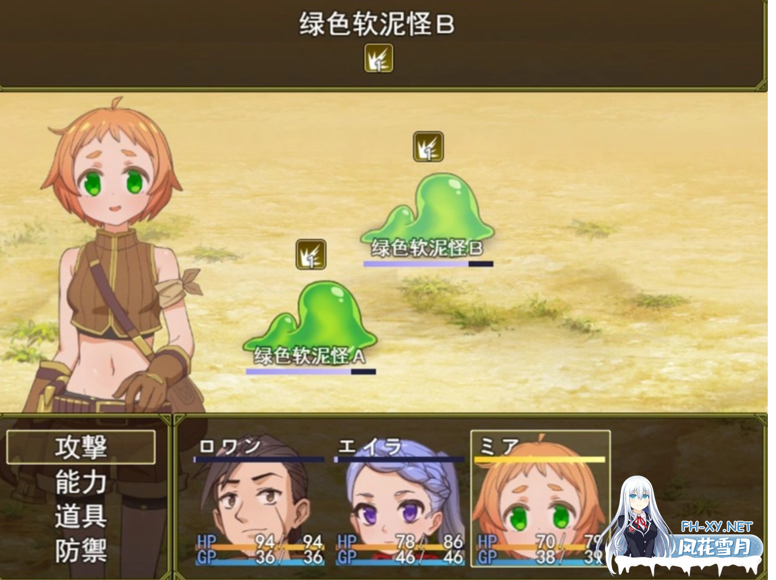 [RPG/官中/动态/手交]欲望之谜 - 幽深迷境的探索者们-/欲望の謎 - 深遠迷境の探索者たち -[Ver250301][PC/880M]-3.png