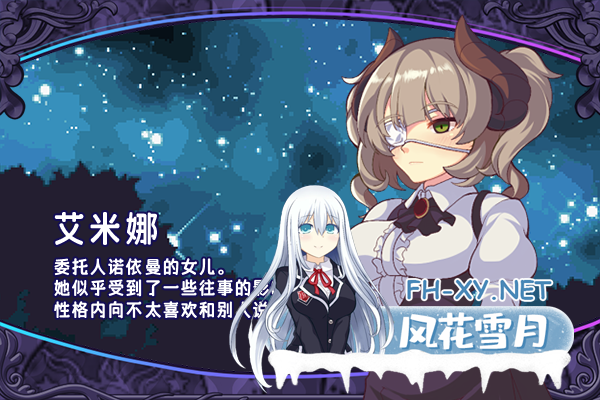 [RPG/STEAM官中/动态/像素/巨乳/触手]艾露玛和被诅咒的记忆碎片/Alma and the Fragments of Cursed Memories[Ver1.03][PC/740M]-3.png