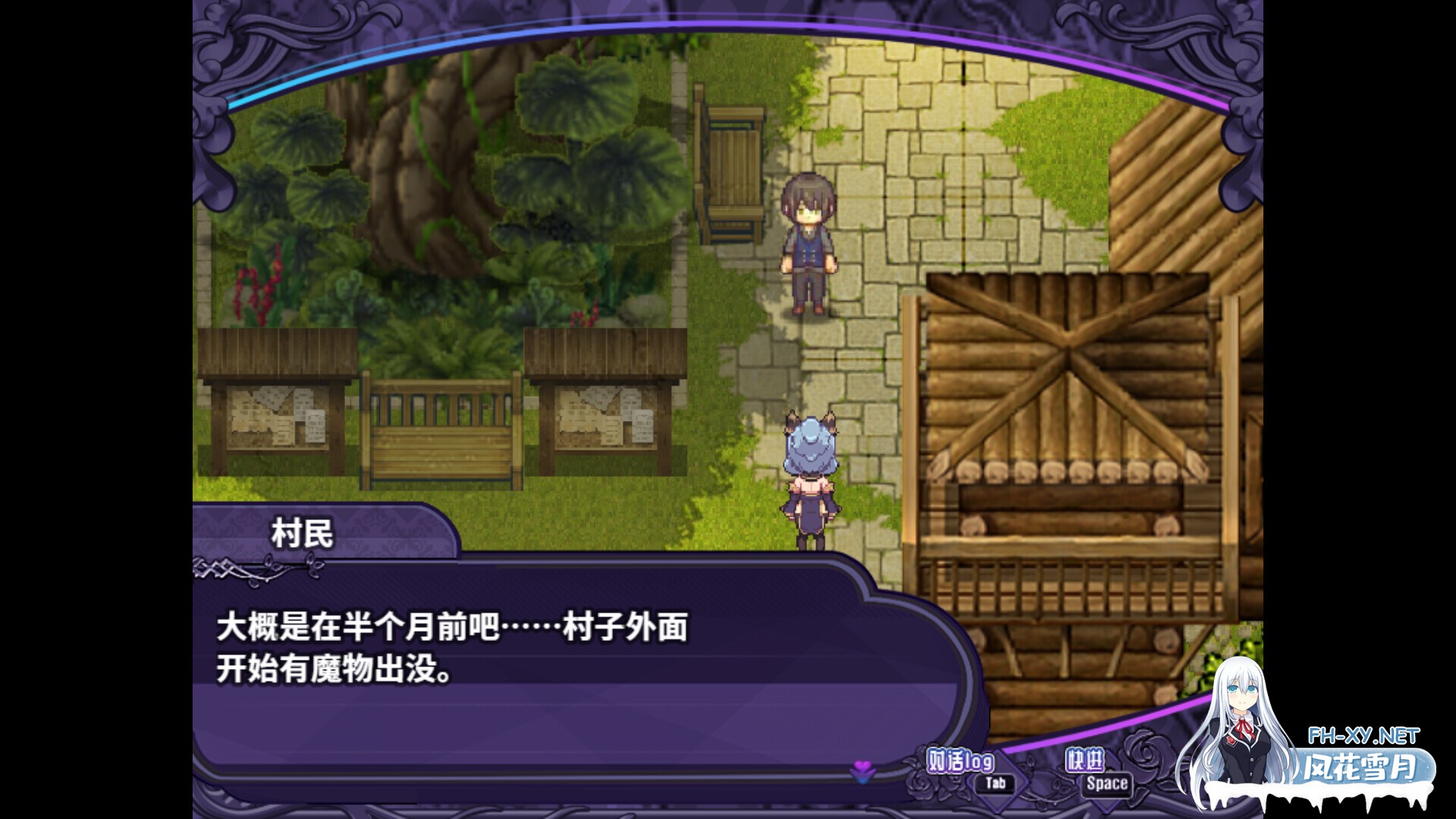 [RPG/STEAM官中/动态/像素/巨乳/触手]艾露玛和被诅咒的记忆碎片/Alma and the Fragments of Cursed Memories[Ver1.03][PC/740M]-5.jpg