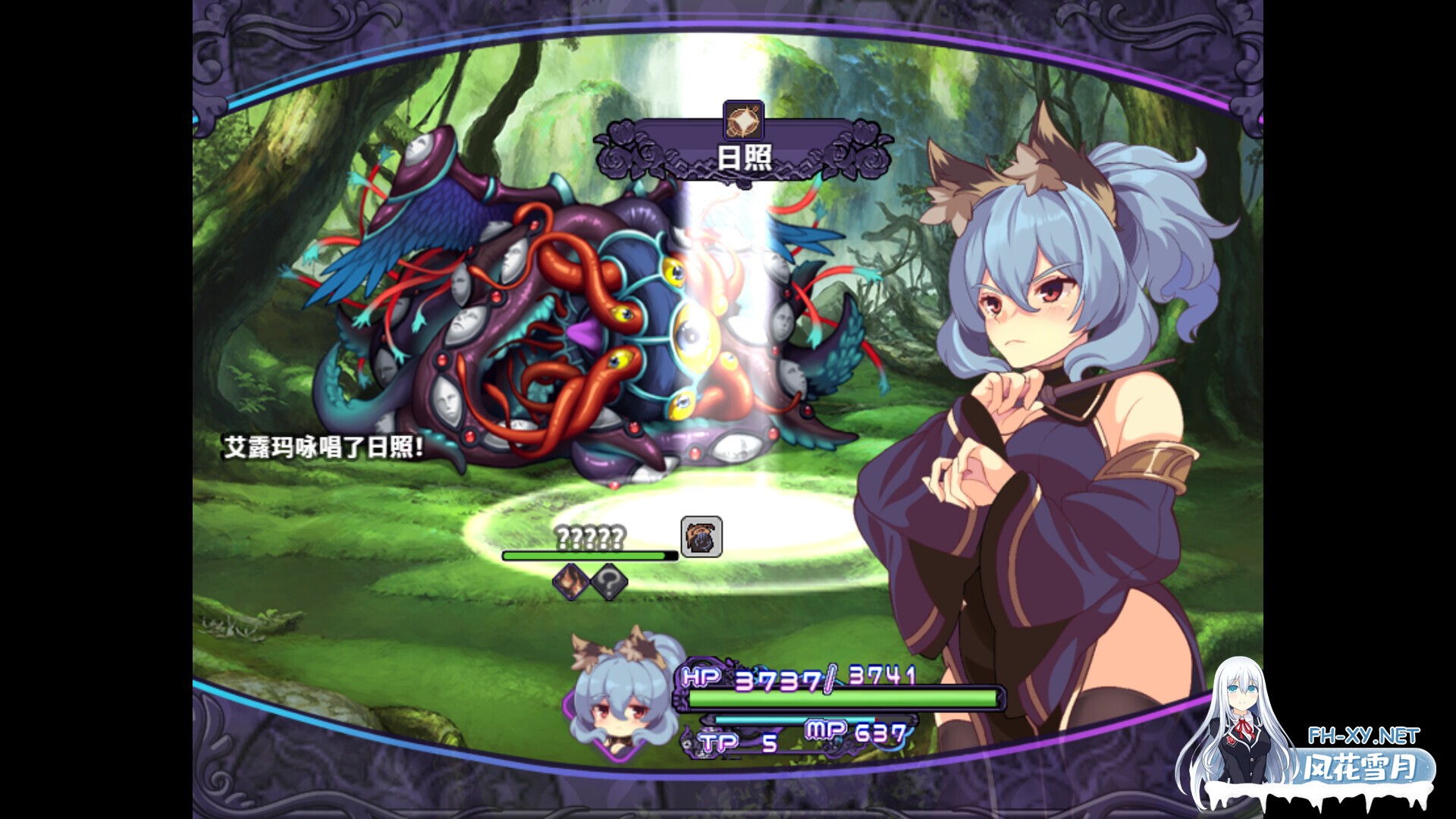 [RPG/STEAM官中/动态/像素/巨乳/触手]艾露玛和被诅咒的记忆碎片/Alma and the Fragments of Cursed Memories[Ver1.03][PC/740M]-7.jpg