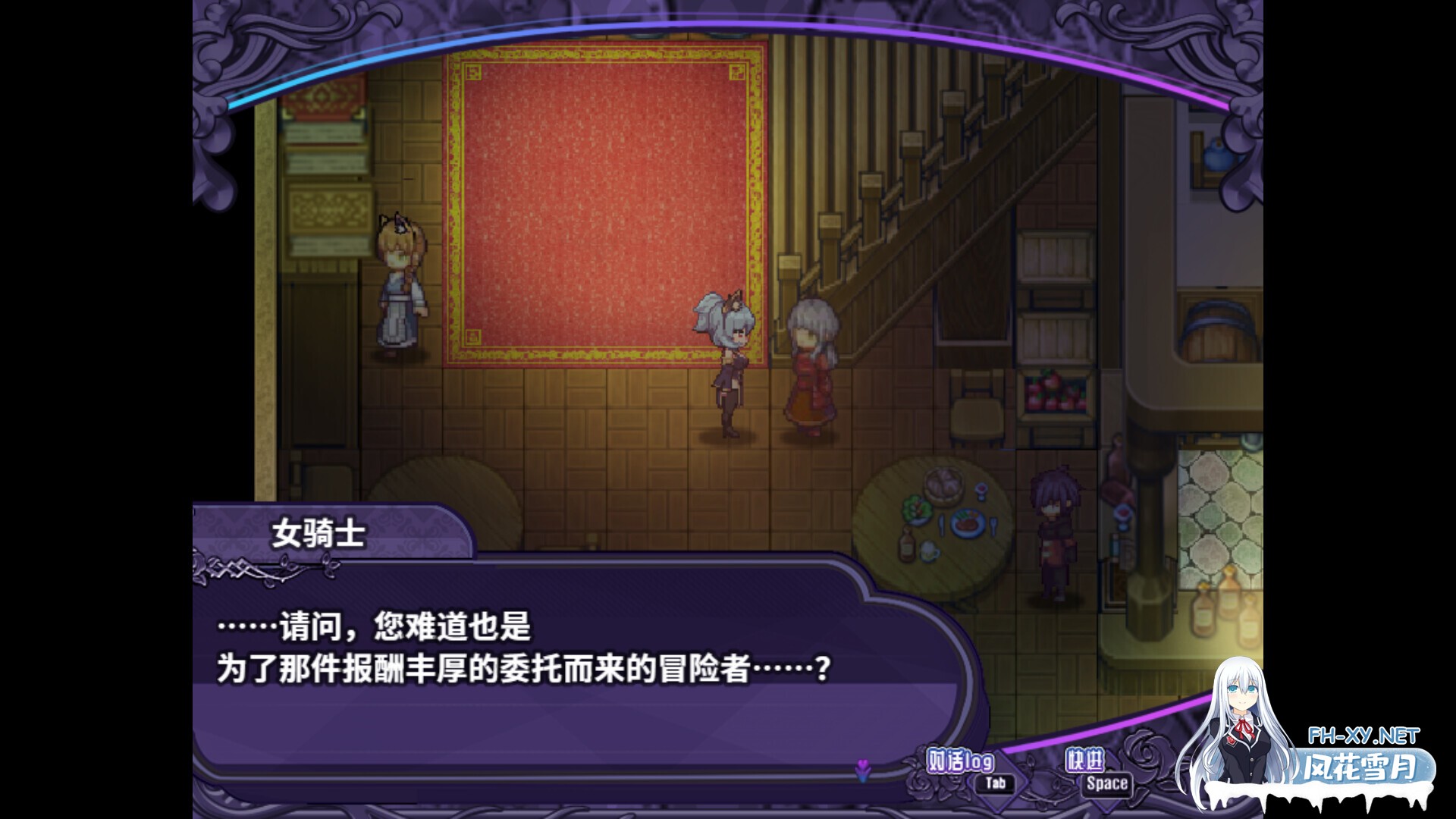 [RPG/STEAM官中/动态/像素/巨乳/触手]艾露玛和被诅咒的记忆碎片/Alma and the Fragments of Cursed Memories[Ver1.03][PC/740M]-8.jpg