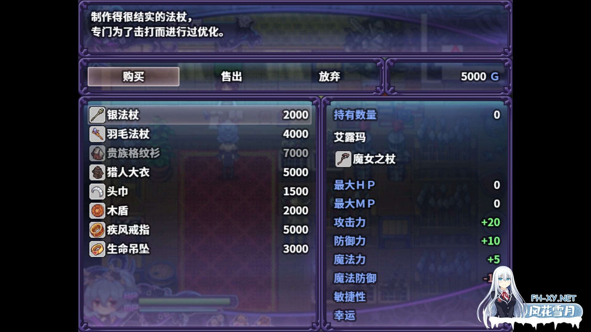 [RPG/STEAM官中/动态/像素/巨乳/触手]艾露玛和被诅咒的记忆碎片/Alma and the Fragments of Cursed Memories[Ver1.03][PC/740M]-9.jpg