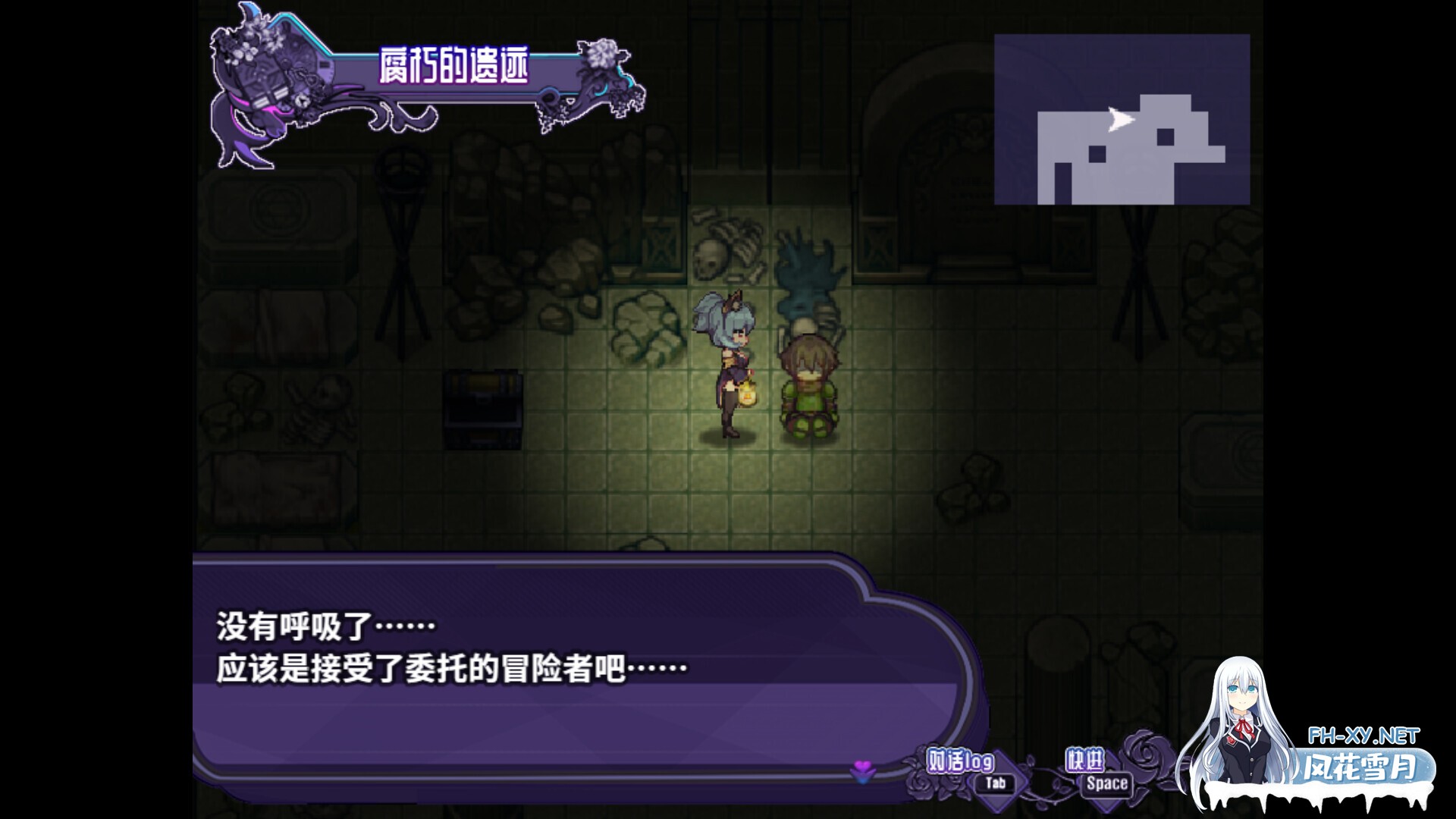 [RPG/STEAM官中/动态/像素/巨乳/触手]艾露玛和被诅咒的记忆碎片/Alma and the Fragments of Cursed Memories[Ver1.03][PC/740M]-11.jpg