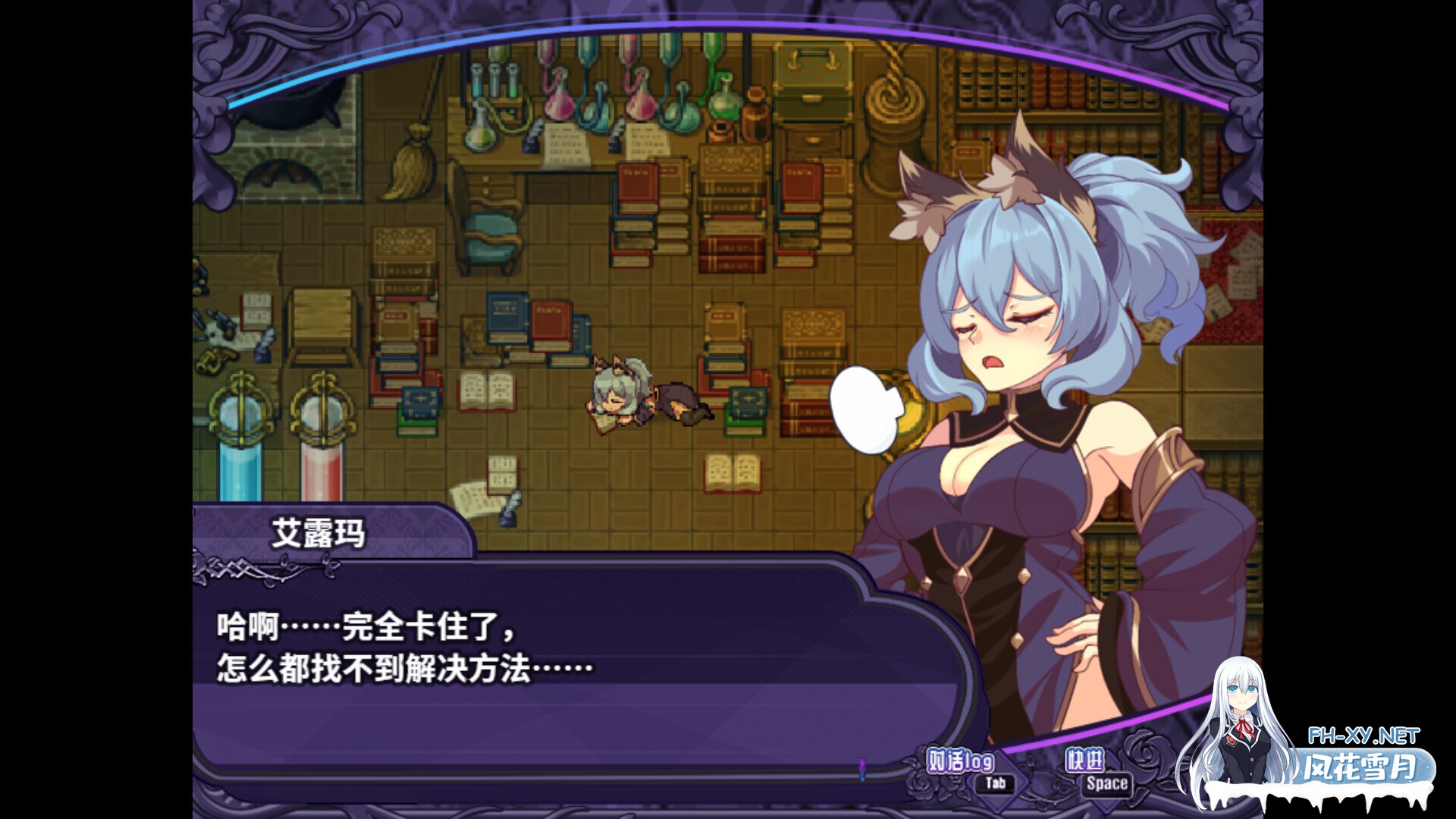 [RPG/STEAM官中/动态/像素/巨乳/触手]艾露玛和被诅咒的记忆碎片/Alma and the Fragments of Cursed Memories[Ver1.03][PC/740M]-13.jpg