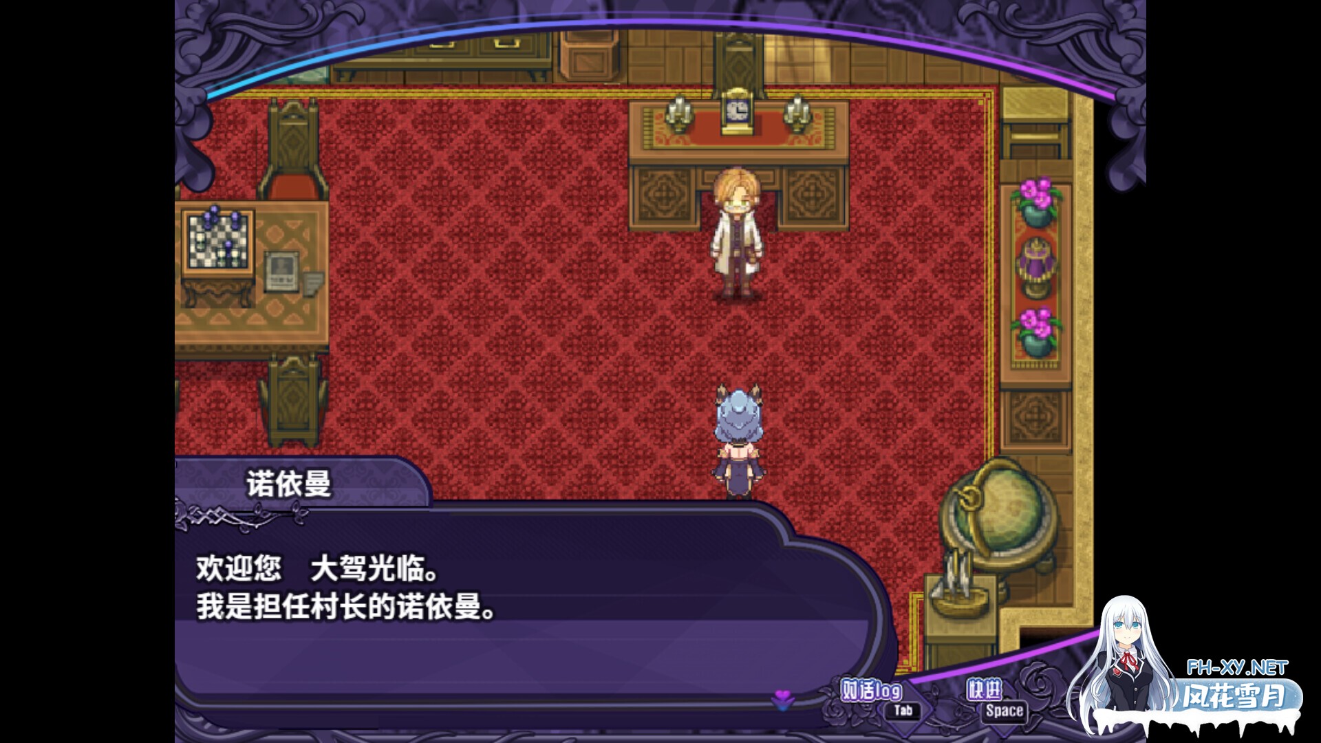 [RPG/STEAM官中/动态/像素/巨乳/触手]艾露玛和被诅咒的记忆碎片/Alma and the Fragments of Cursed Memories[Ver1.03][PC/740M]-15.jpg
