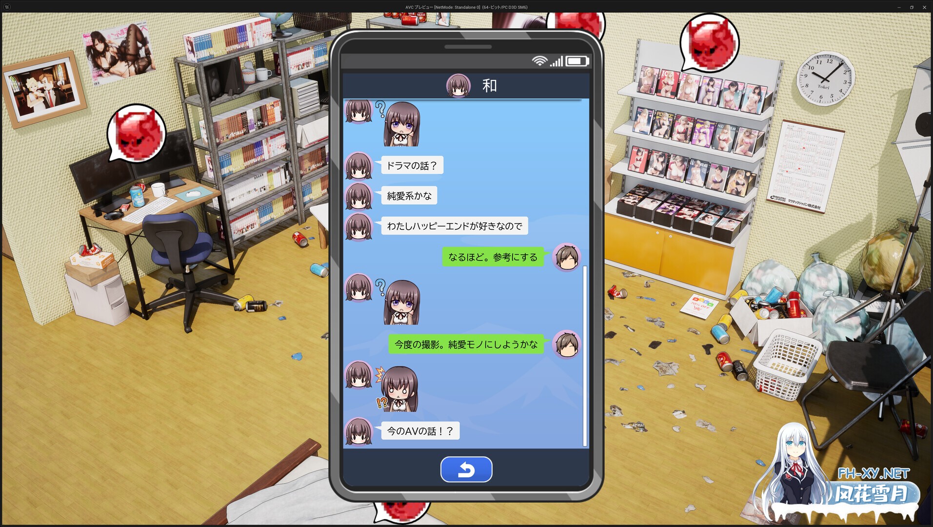 [SLG/DL官中/3D/互动/巨乳/更新/步兵]AV导演生活/AV Director Life!/AVカントクLIFE!~色んなわたしを撮ってください♡~[Ver1.016+步兵补丁+存档+能量不减CT][P...-4.jpg