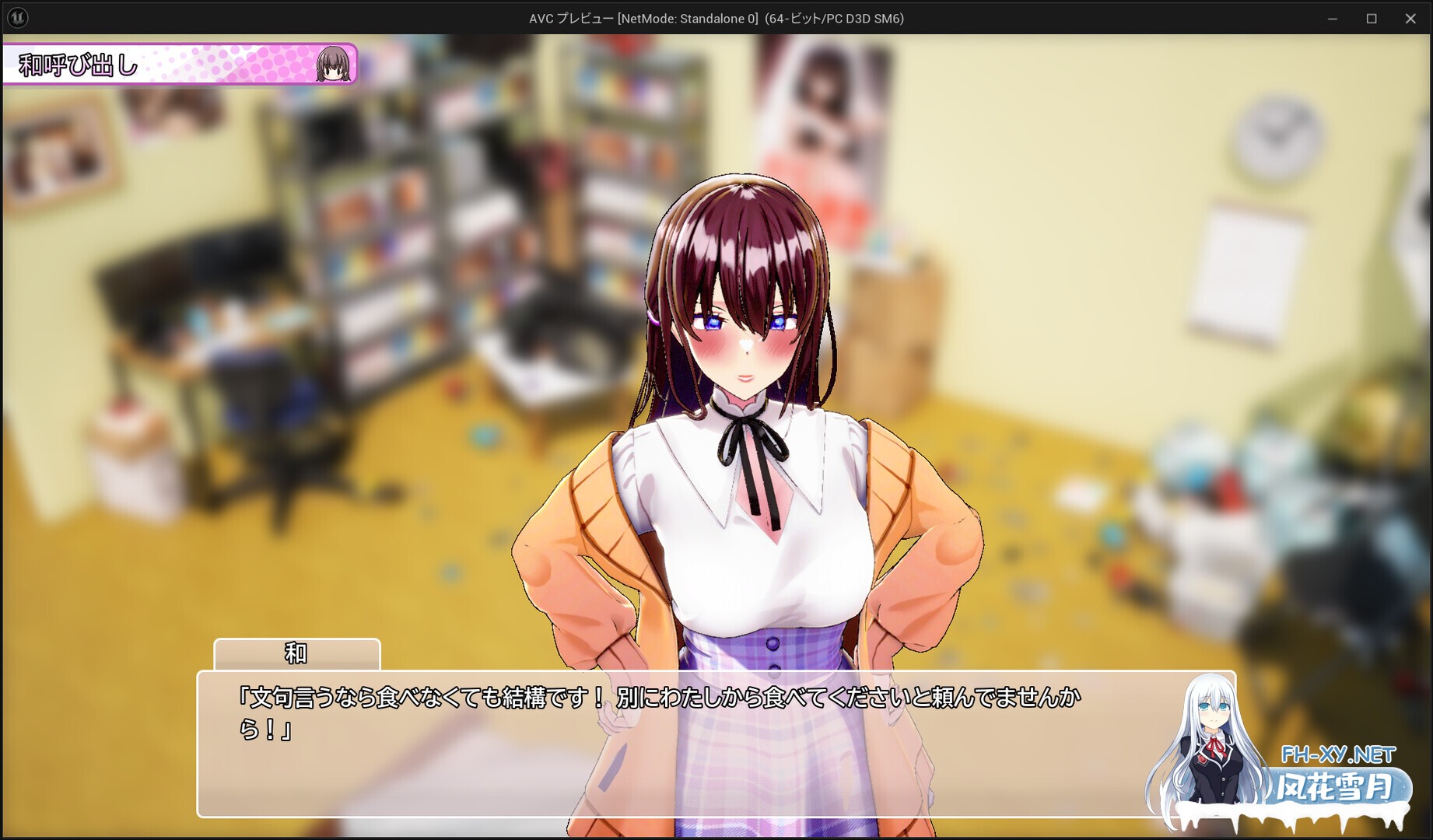 [SLG/DL官中/3D/互动/巨乳/更新/步兵]AV导演生活/AV Director Life!/AVカントクLIFE!~色んなわたしを撮ってください♡~[Ver1.016+步兵补丁+存档+能量不减CT][P...-5.jpg