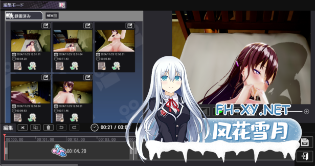 [SLG/DL官中/3D/互动/巨乳/更新/步兵]AV导演生活/AV Director Life!/AVカントクLIFE!~色んなわたしを撮ってください♡~[Ver1.016+步兵补丁+存档+能量不减CT][P...-12.png