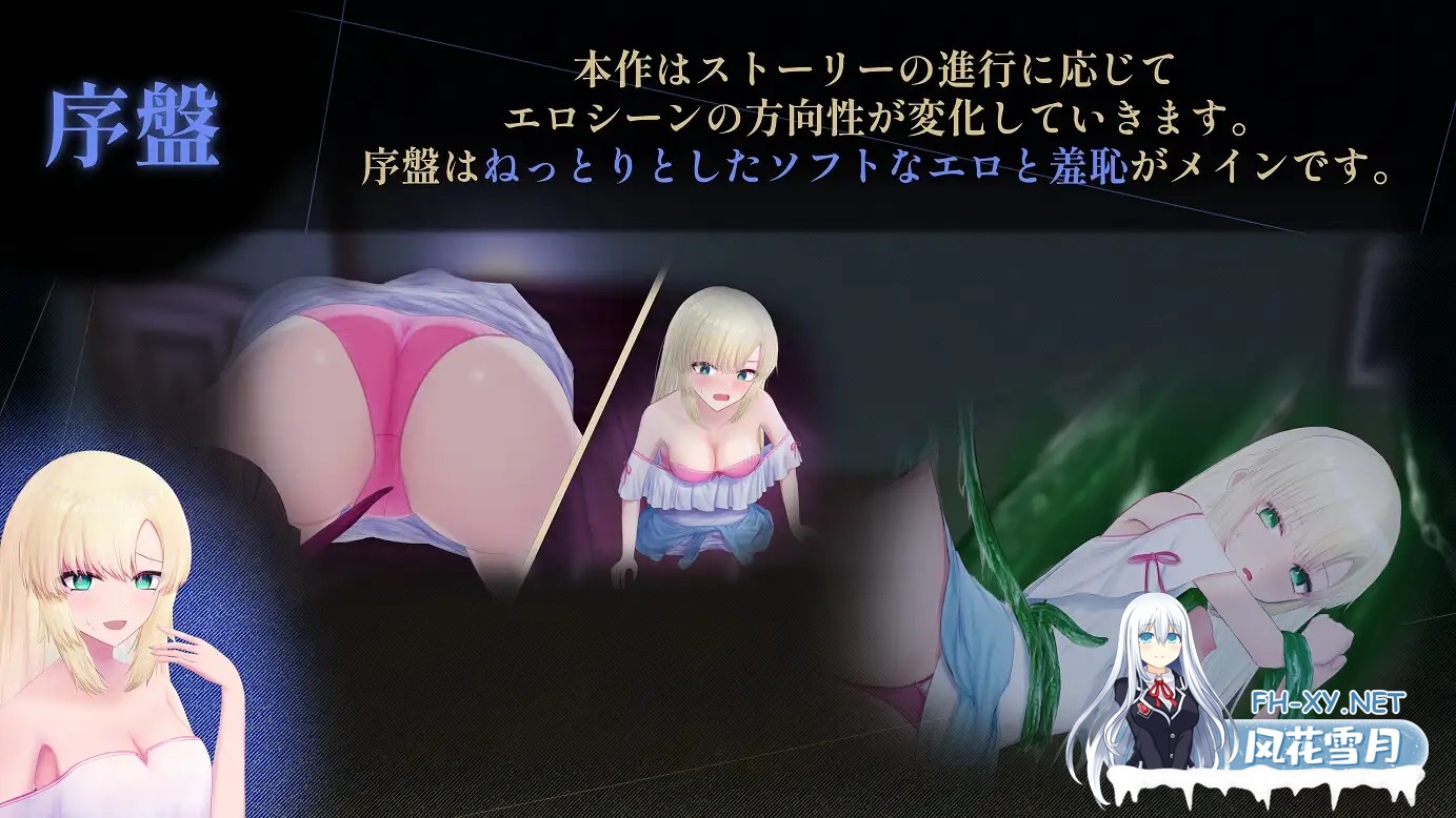 [3D/AI汉化/口交/触手/更新][RJ01047297/おあきゲーミング社团]天川纱雪与屋邸的九怪奇/天川紗雪と屋敷の九怪奇[Ver1.31][PC/3G]-7.jpg