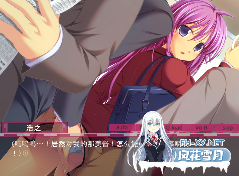 [ADV/AI汉化/动态/制服/口交/多P]心跳痴汉俱乐部～嘿，在电车上来一发～/ドキドキ痴漢くらぶ～ねえ、電車の中でHしよ～[+全CG存档][PC/810M]-6.png