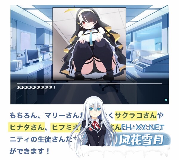 [SLG/机翻+AI文本/动态/中出/口交/AI作画][RJ01331615/性育学園後援会]我的玛丽〜姐妹情谊篇〜/[写真を] 僕のマリー 〜シスターフッド編〜 [撮っただ...-5.jpg