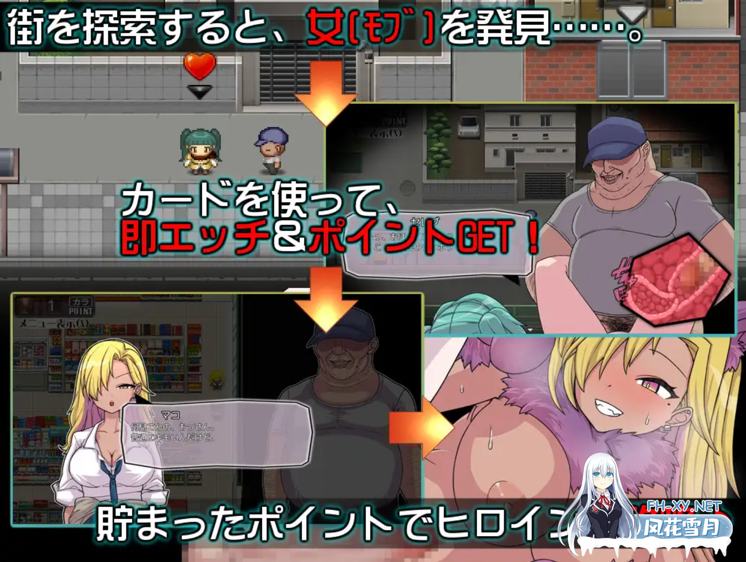 [日式RPG/PC+安卓] PACMO～随时随地、任何事情、和任何人!～ PACMO～ドコでもナンでもダレとでも!?全ての女と身勝手SEX!!～ V1.0  AI汉化版 [500M]-4.png