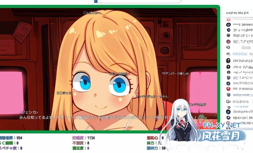 [互动RPG/汉化/PC+安卓/新作] 房车之家 Motor home ver1.16+声音DLC [叶酱内嵌汉化版] [6.5G/全CV]-1.jpg