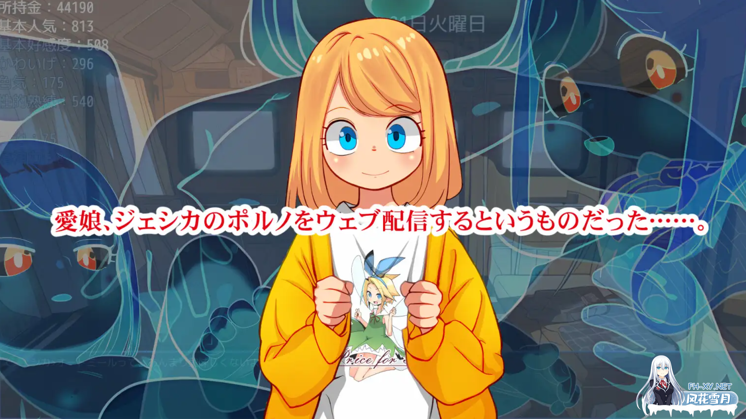 [互动RPG/汉化/PC+安卓/新作] 房车之家 Motor home ver1.16+声音DLC [叶酱内嵌汉化版] [6.5G/全CV]-2.jpg