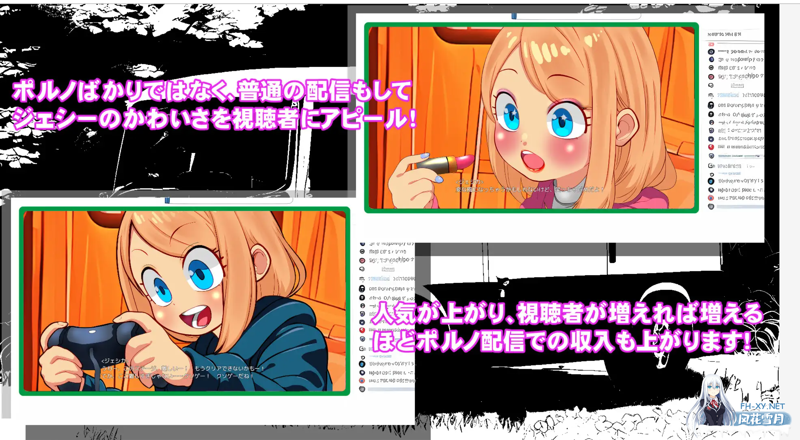 [互动RPG/汉化/PC+安卓/新作] 房车之家 Motor home ver1.16+声音DLC [叶酱内嵌汉化版] [6.5G/全CV]-4.jpg